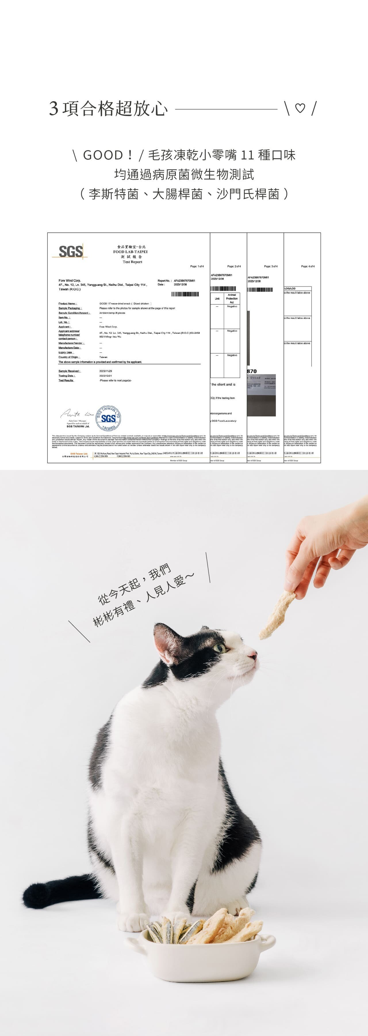 product images
