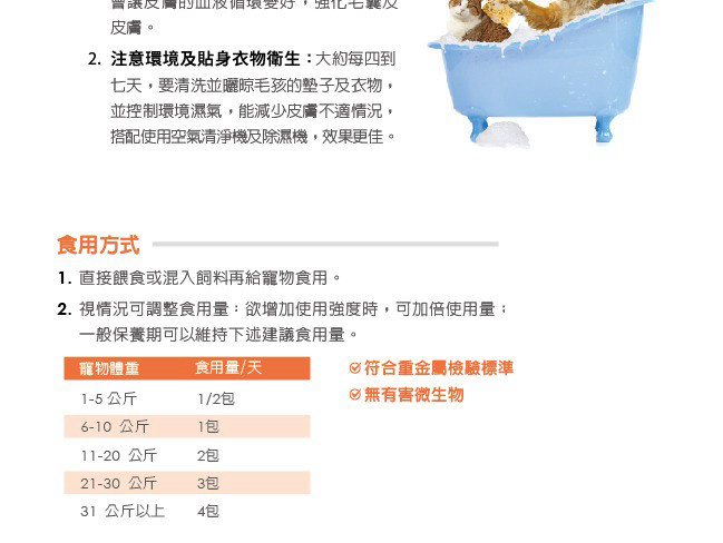 product images