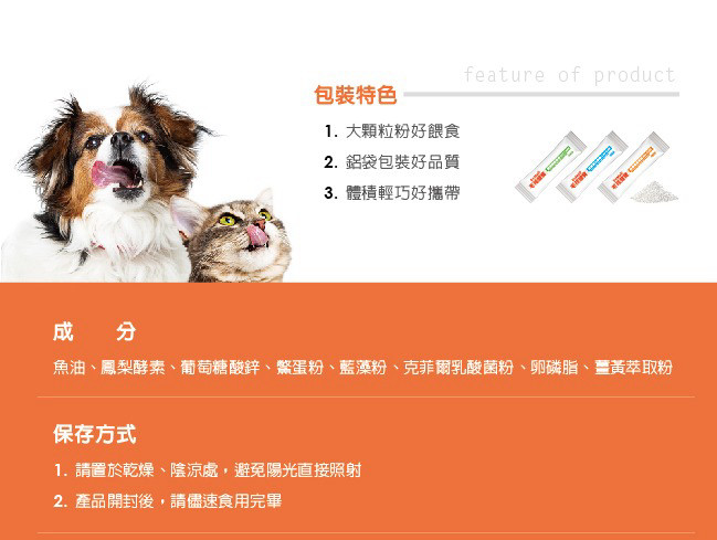 product images