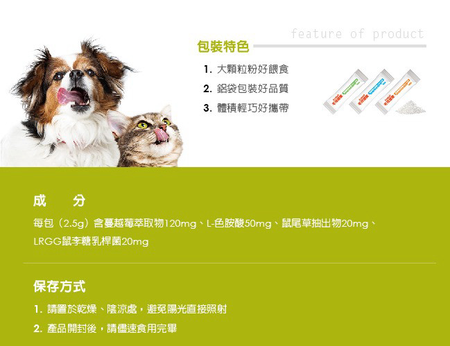 product images