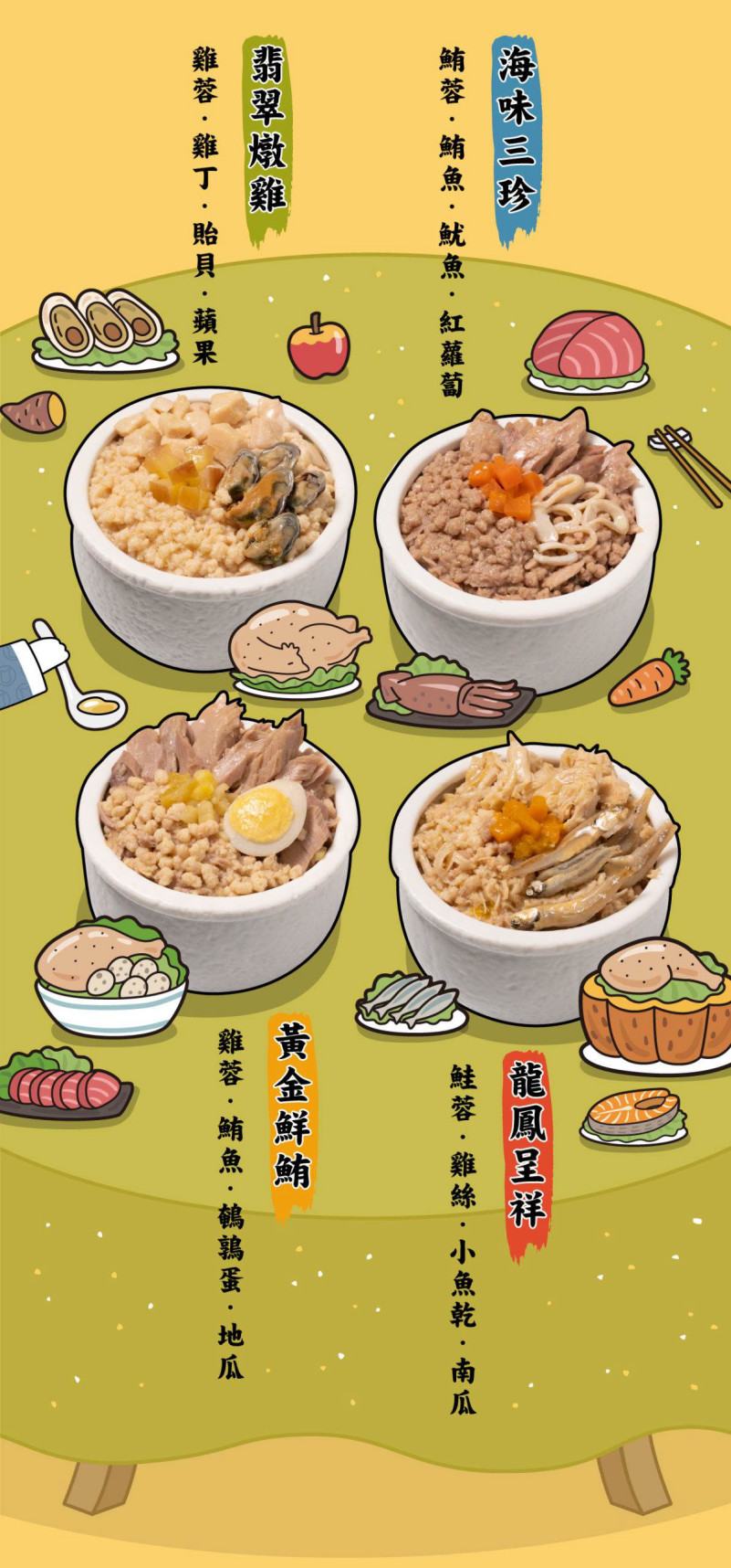 product images