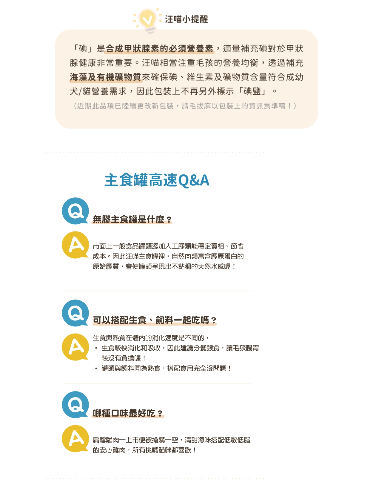 product images