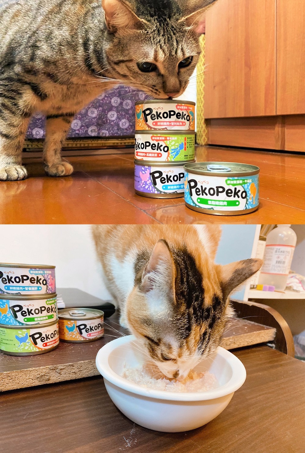 product images