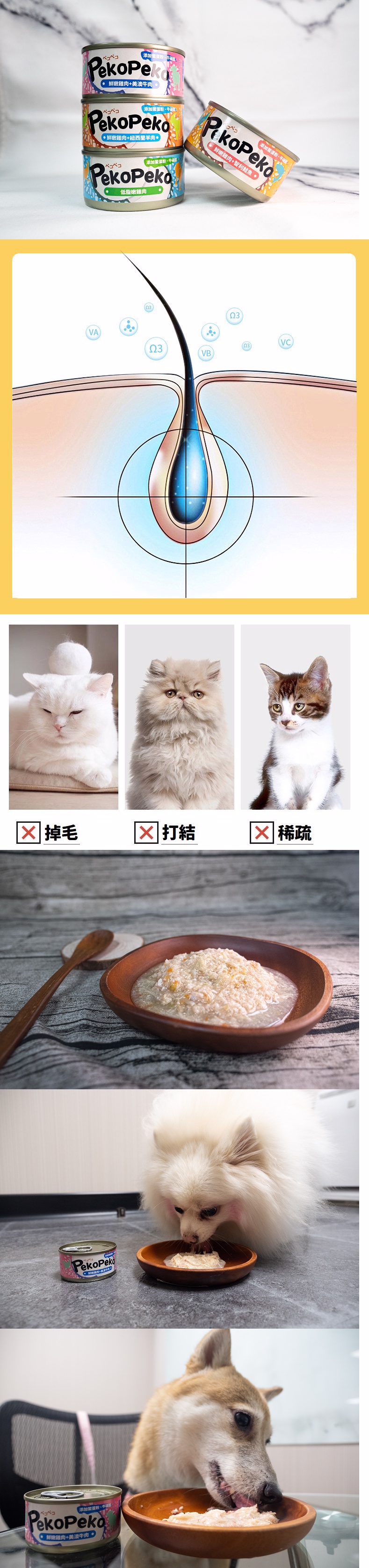 product images
