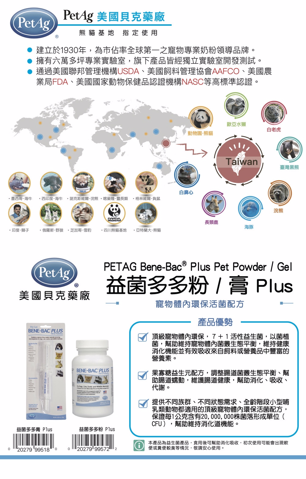 product images