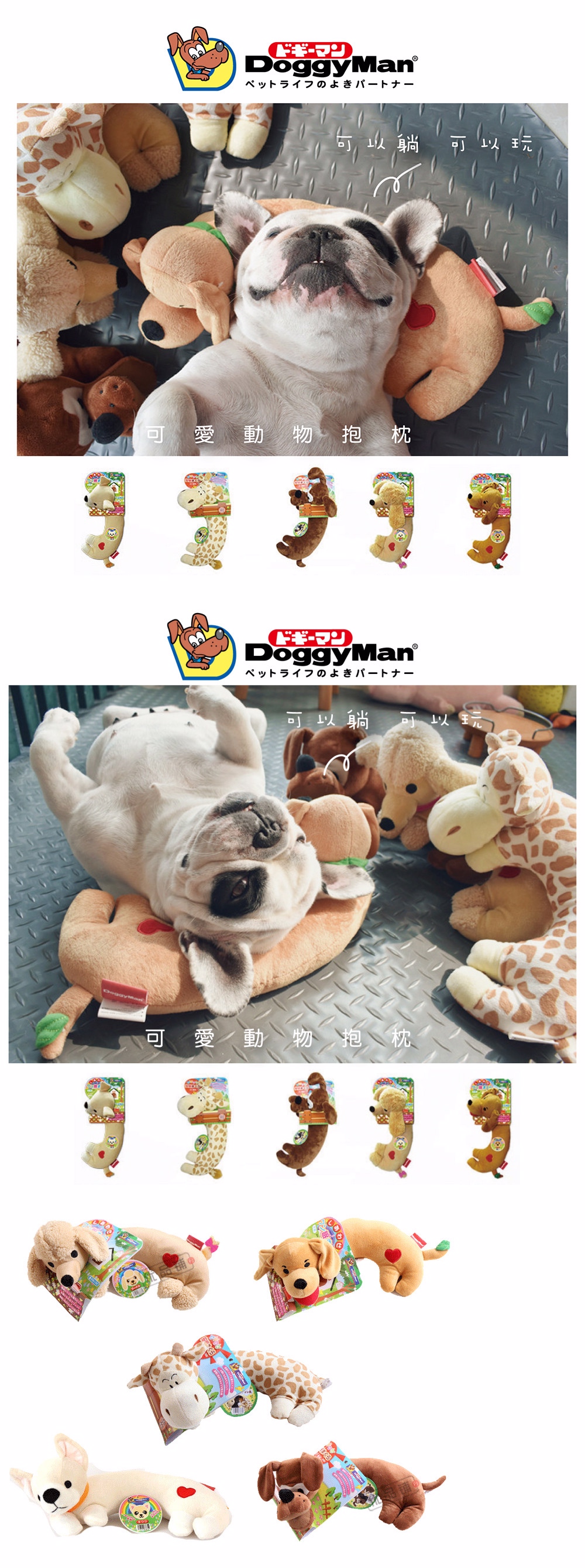 product images