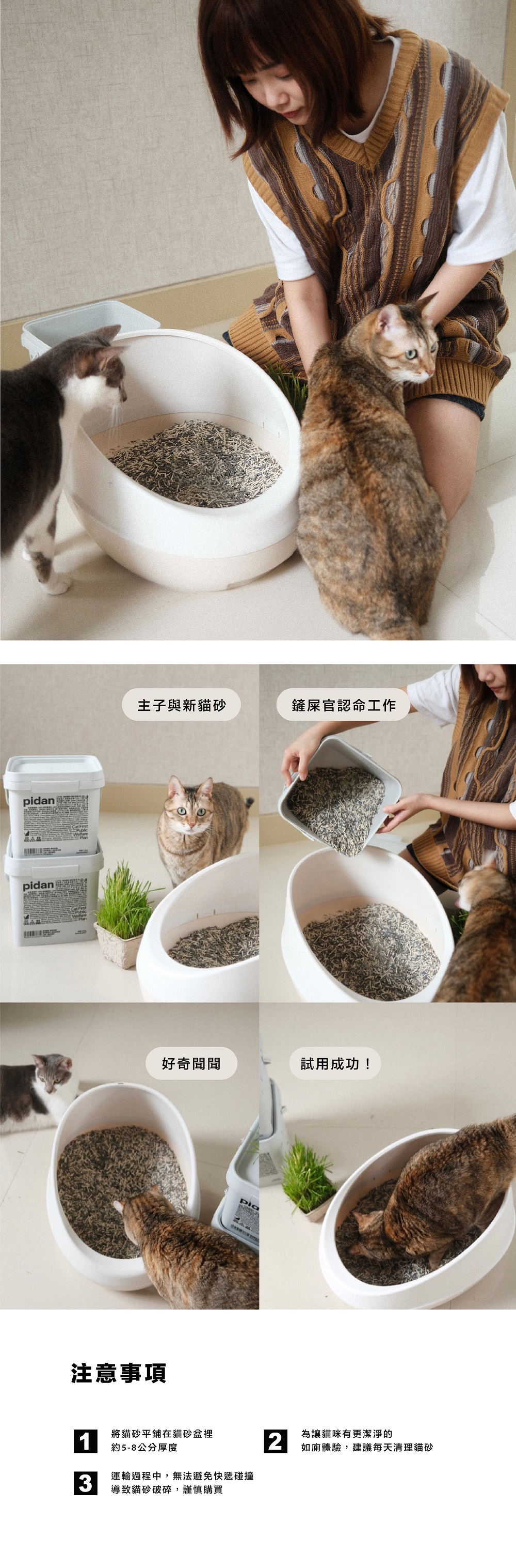 product images