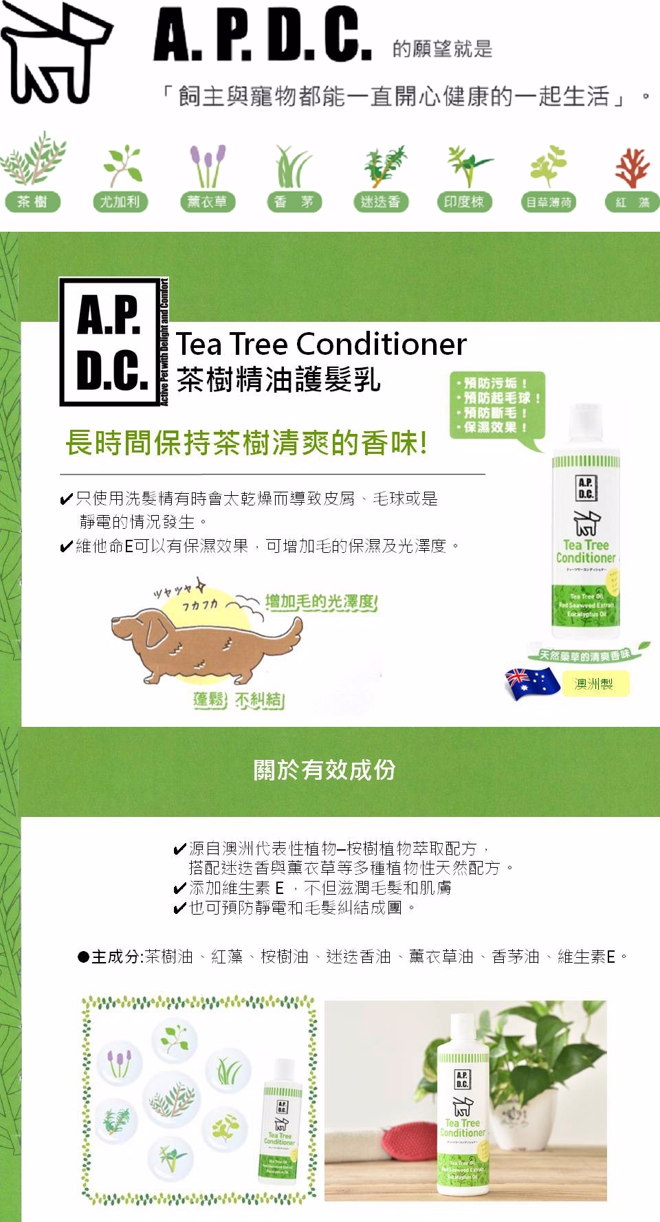 product images