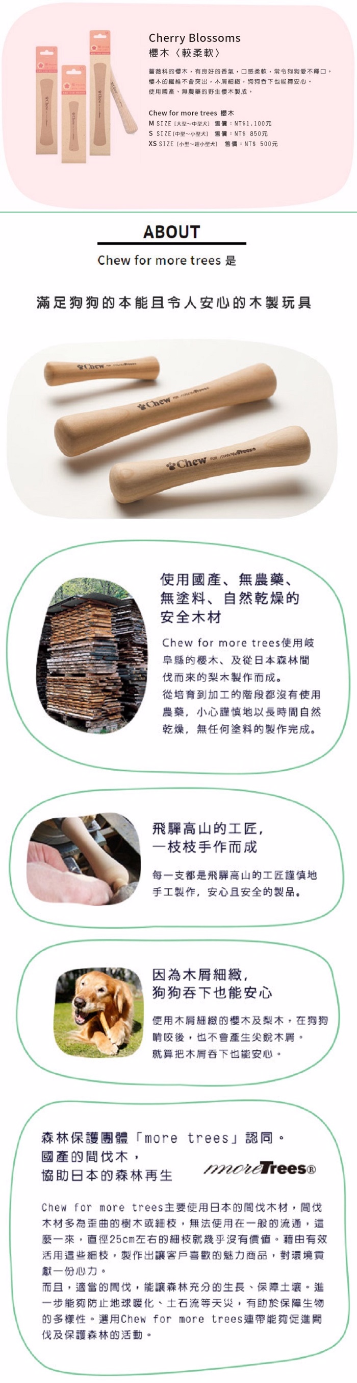 product images