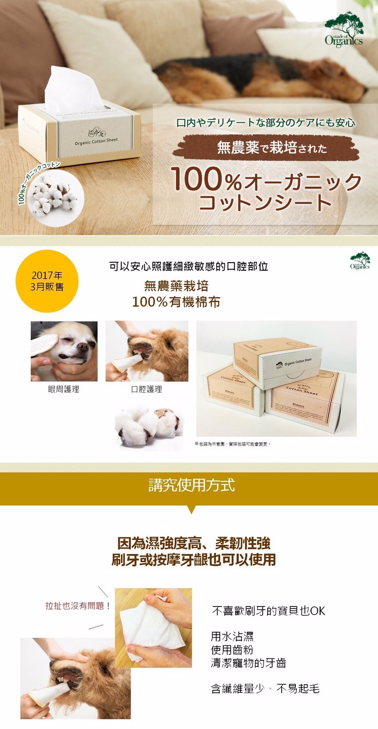 product images
