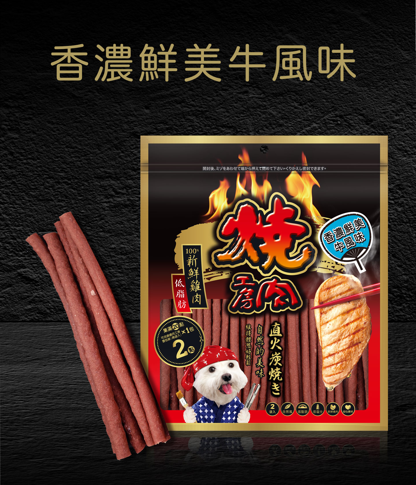 product images