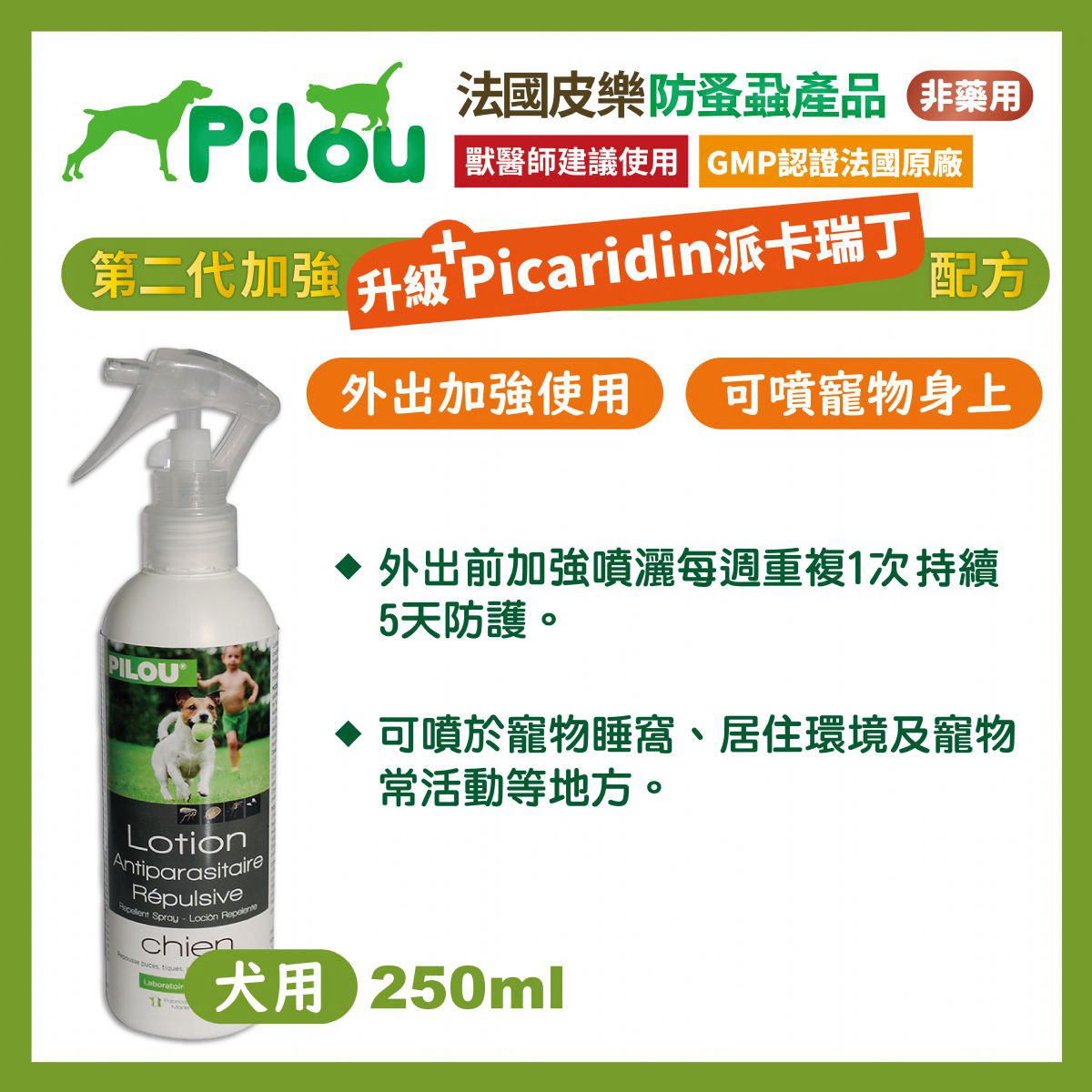 product images