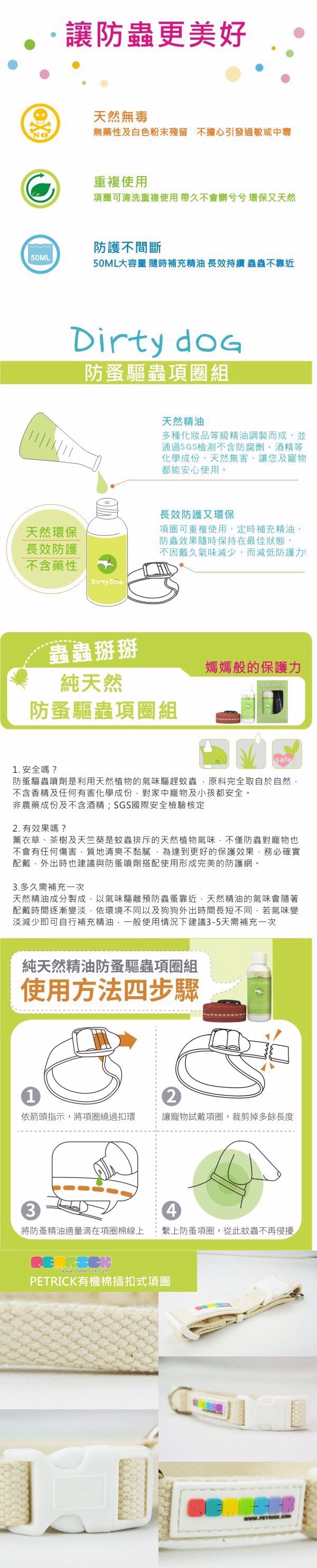 product images