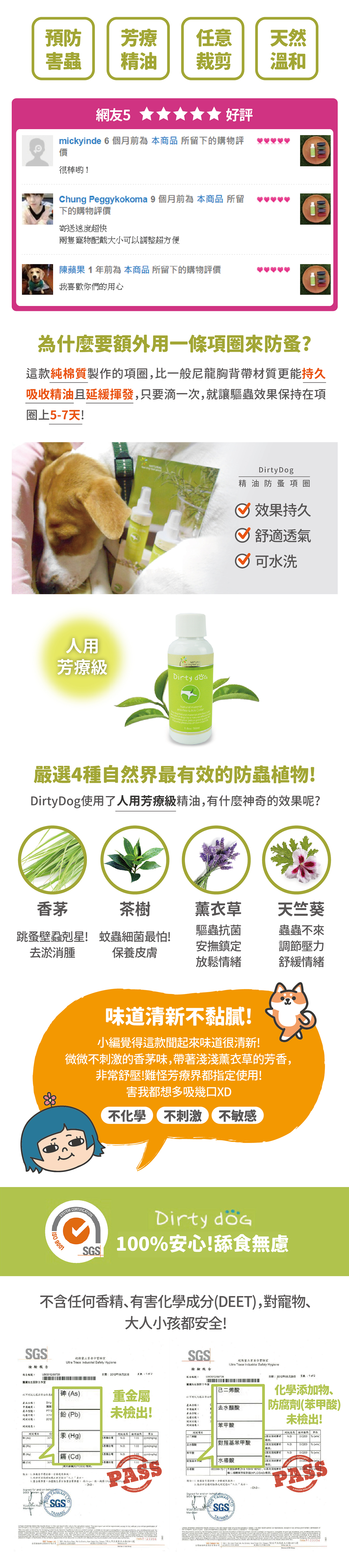 product images