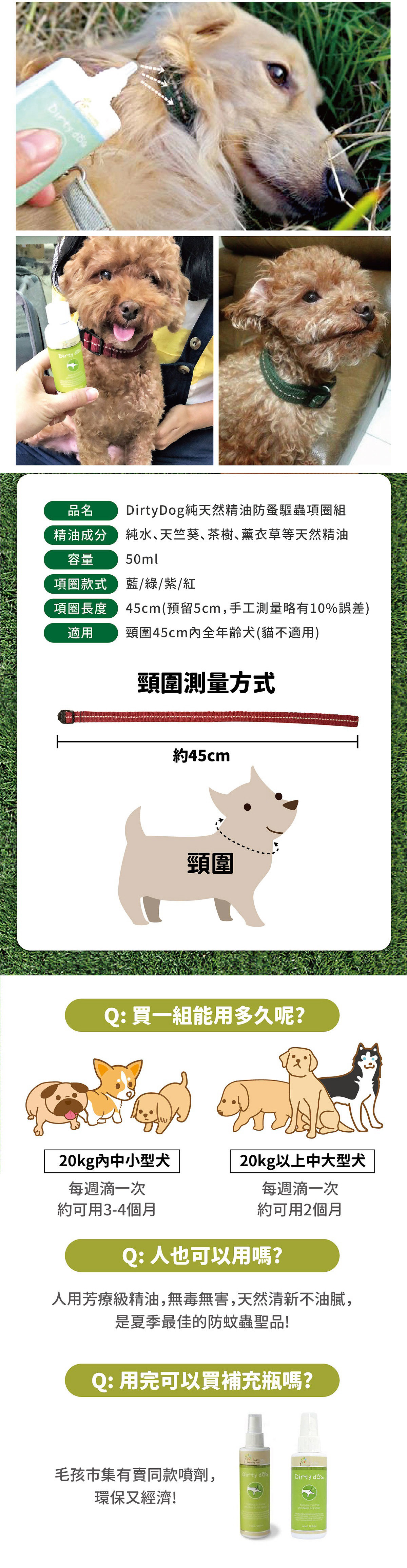 product images