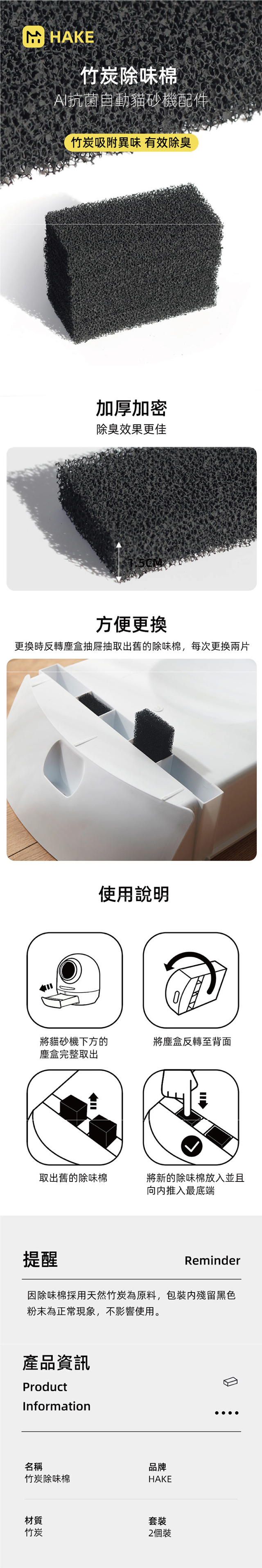 product images