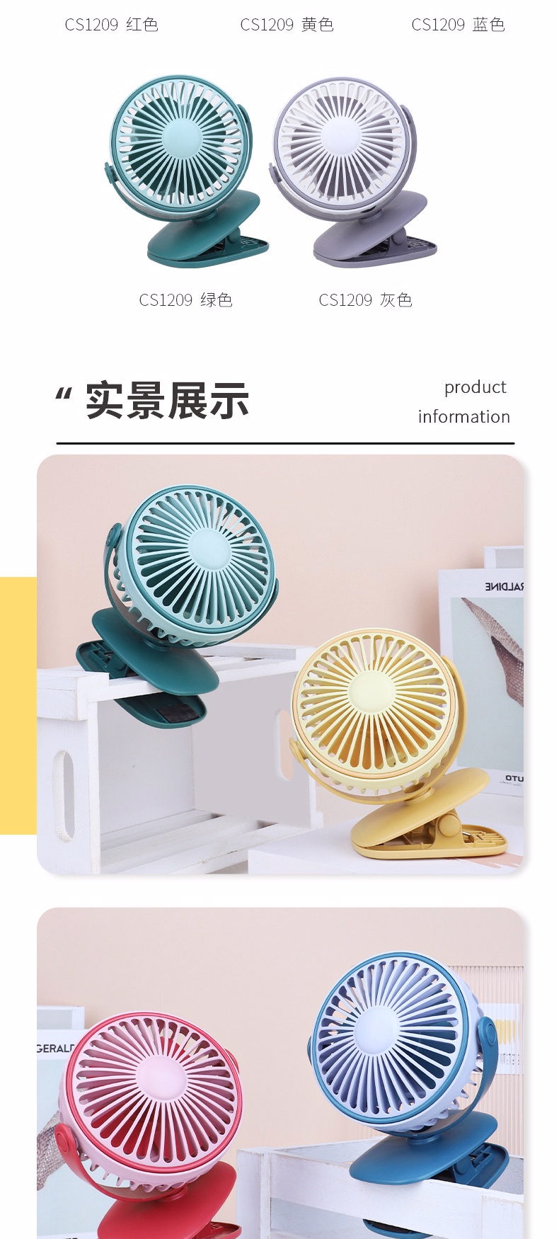 product images