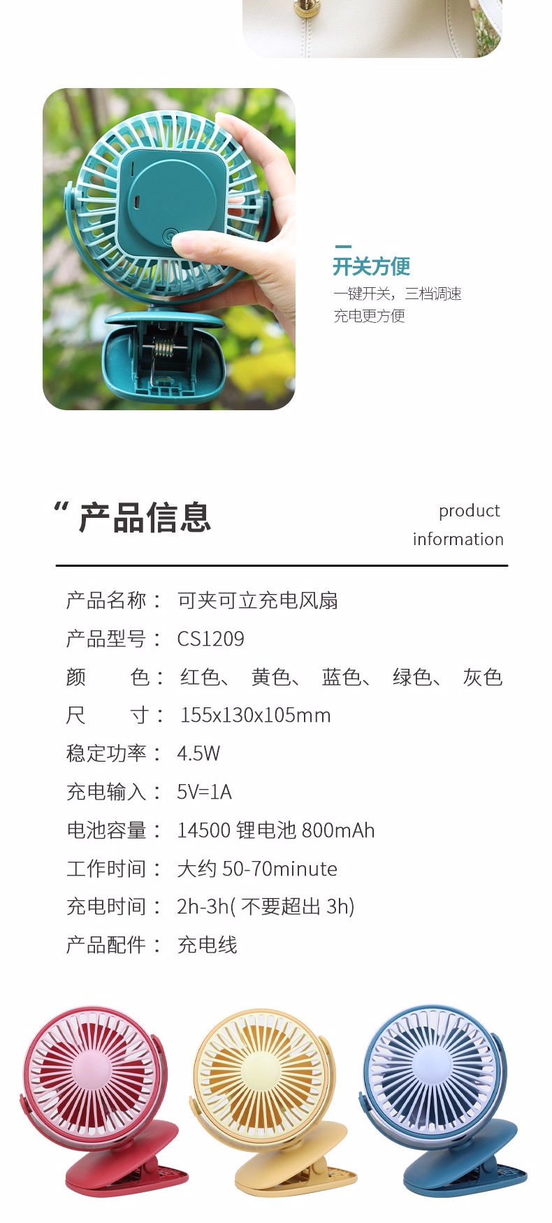 product images