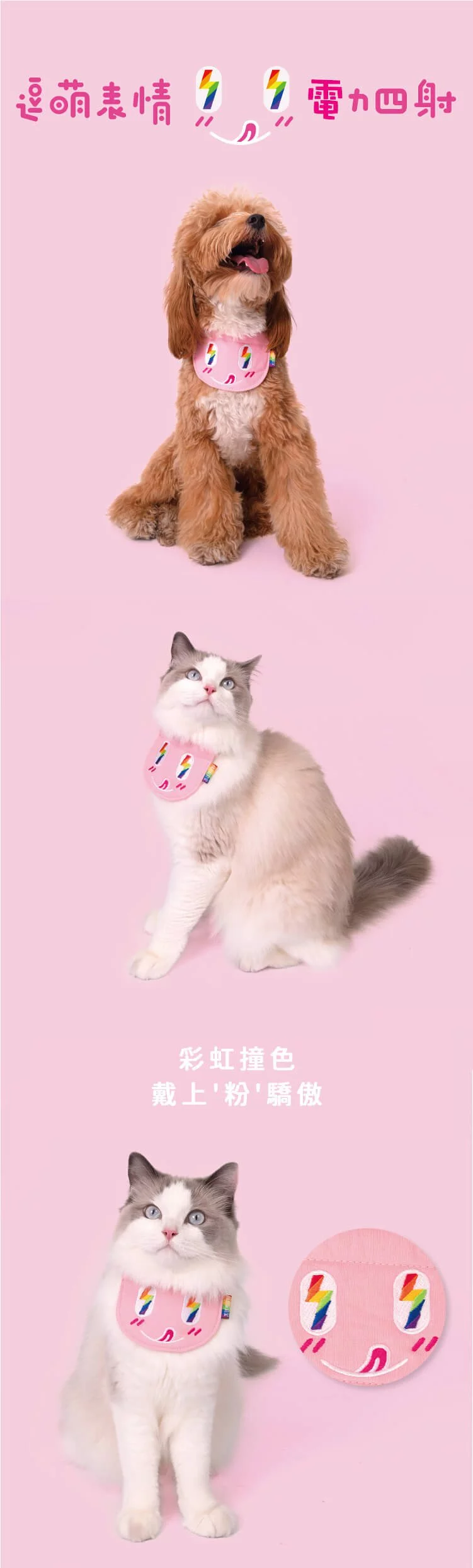 product images
