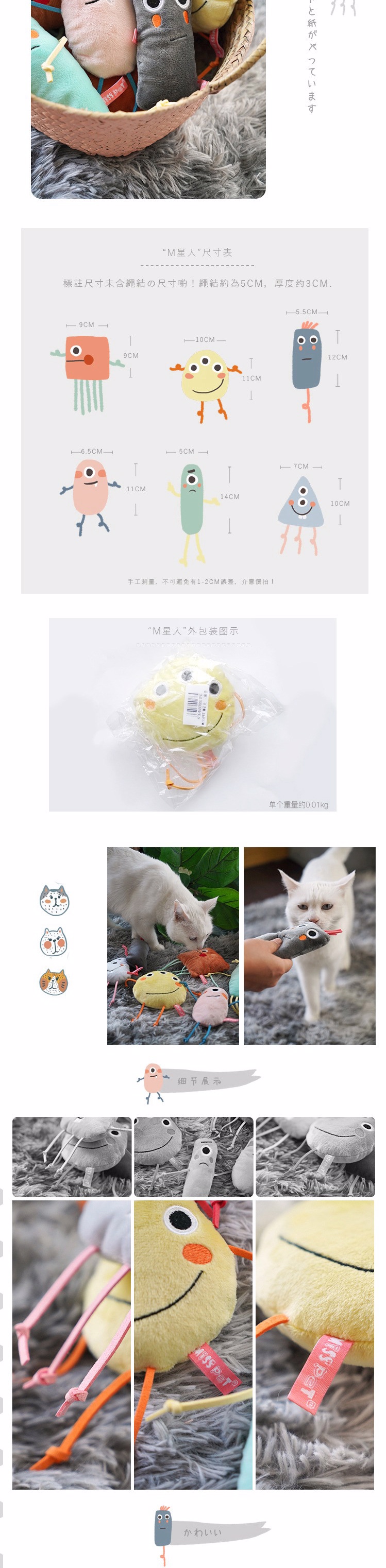 product images