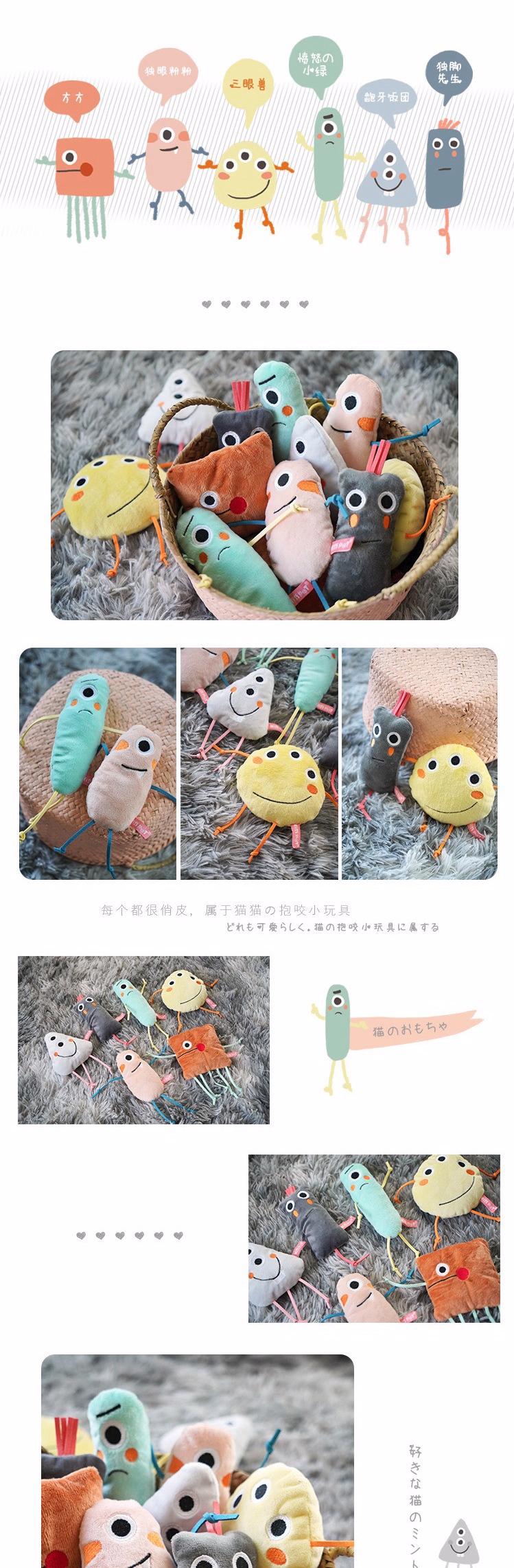 product images