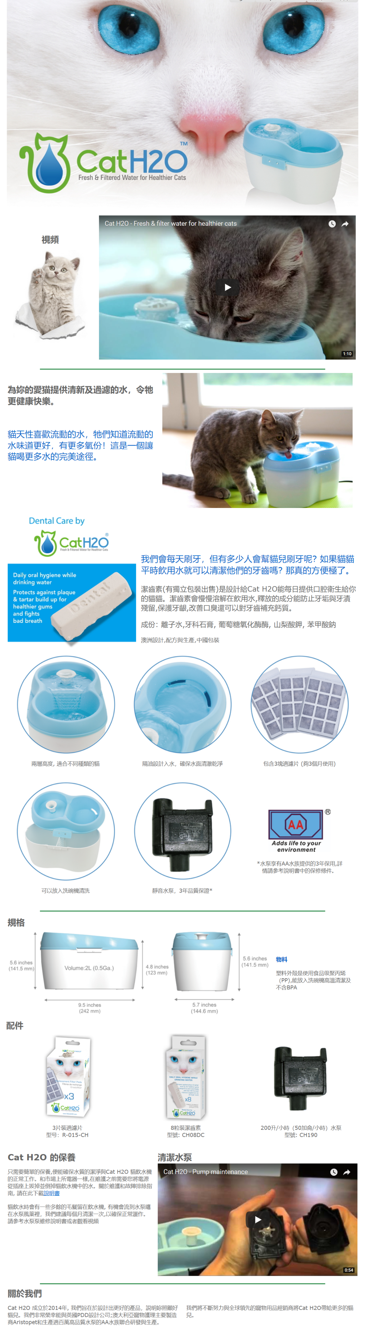 product images