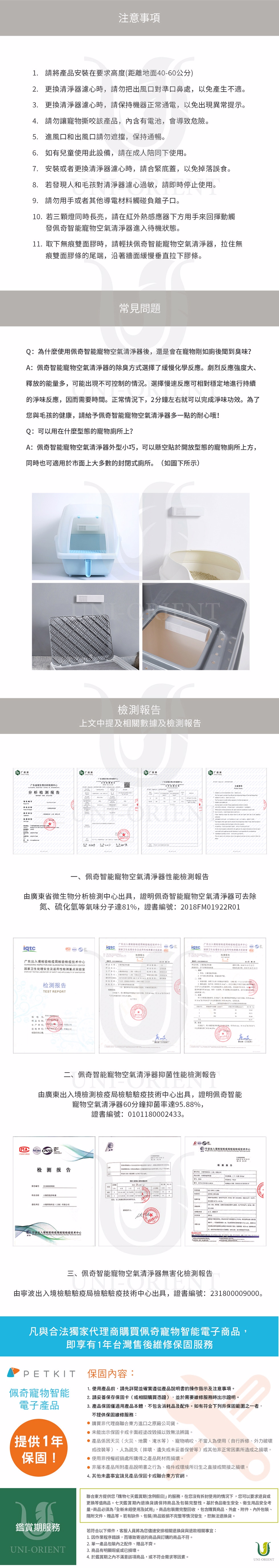 product images