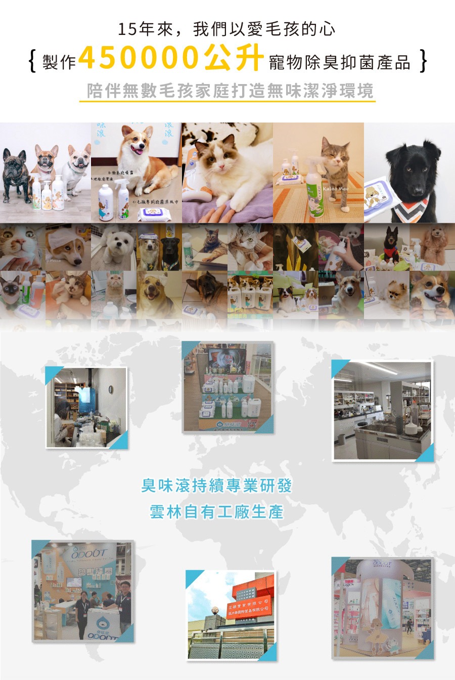 product images