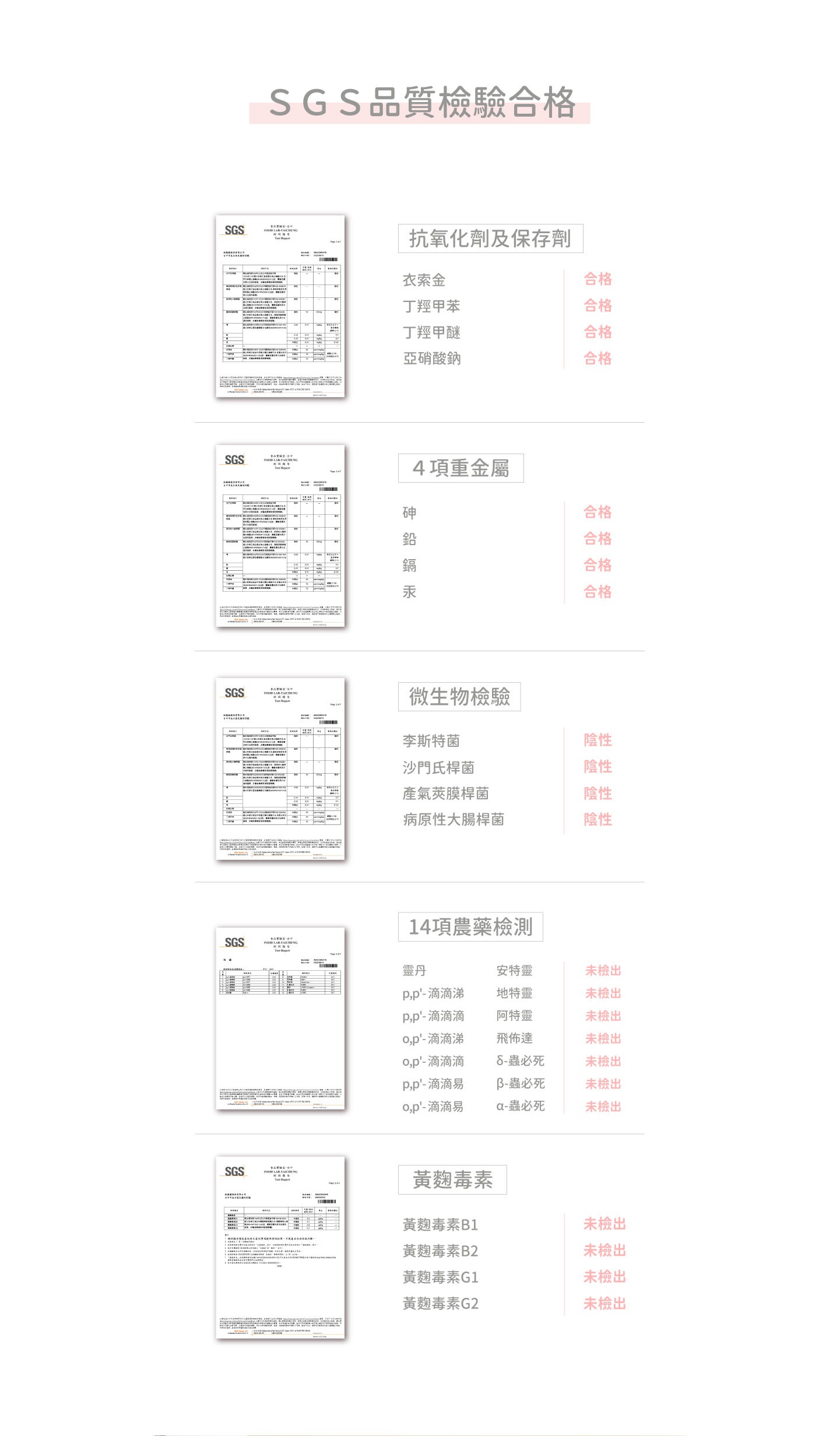 product images