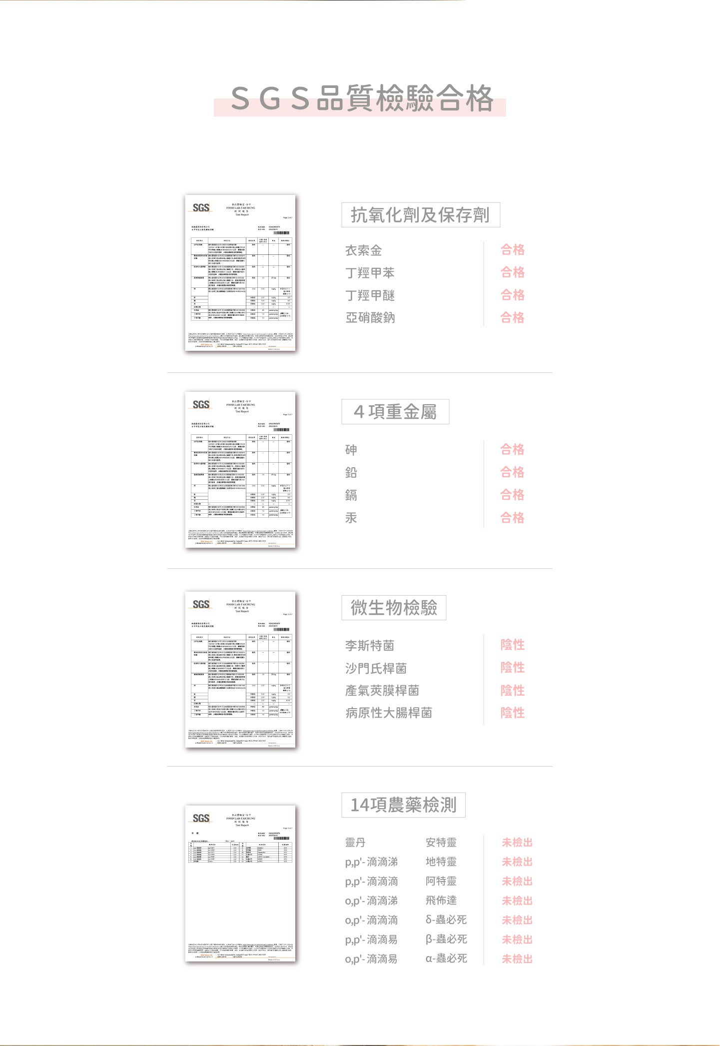 product images