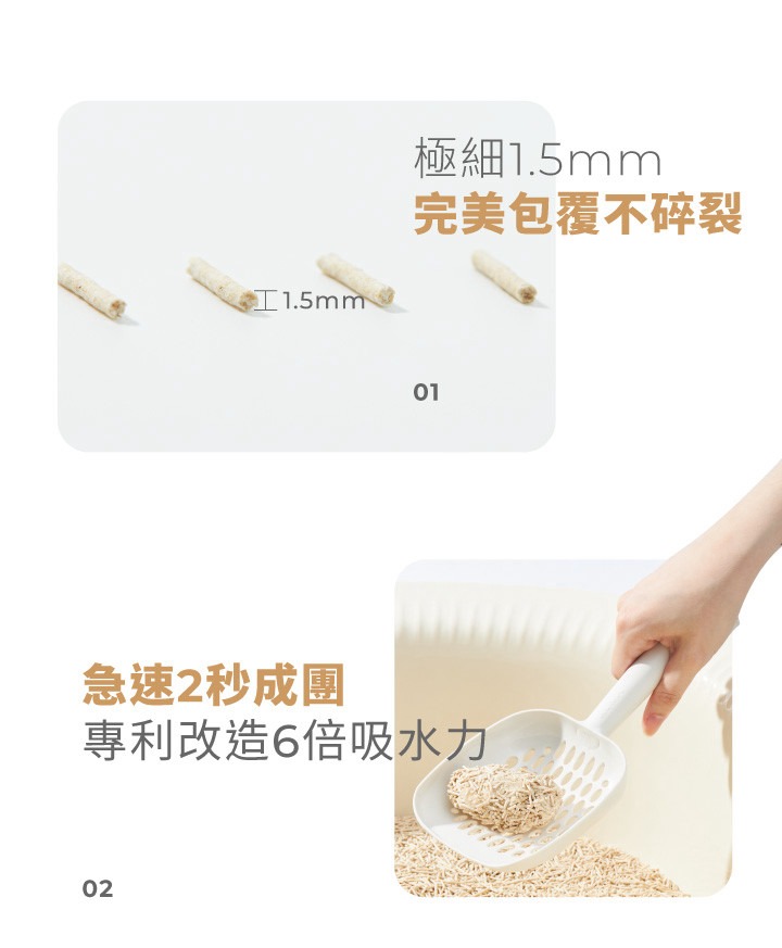 product images