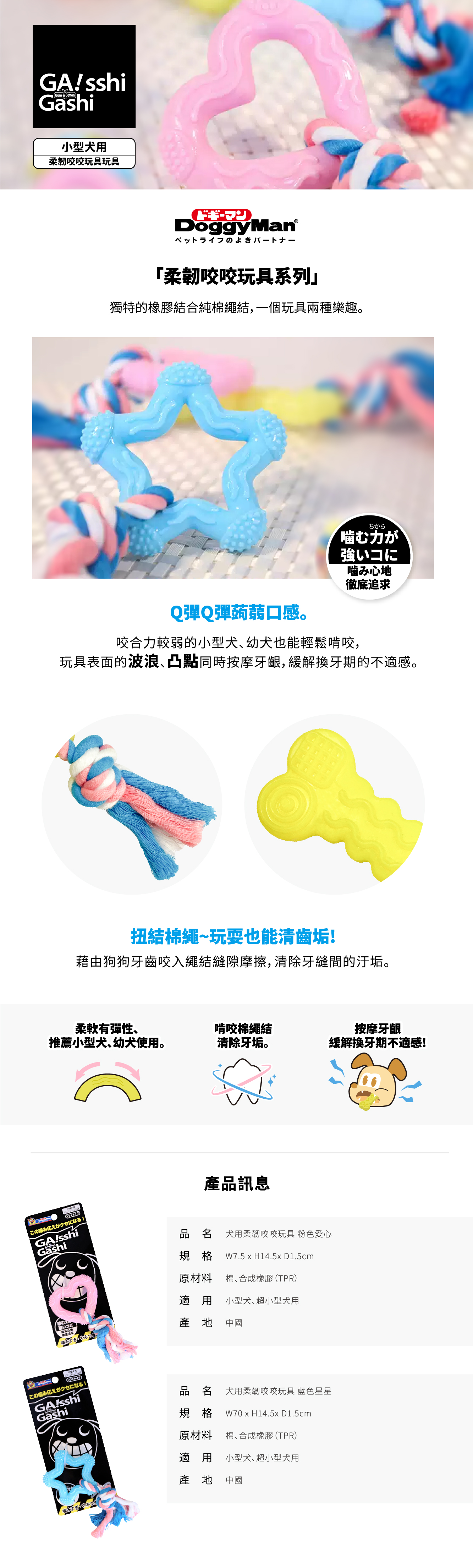 product images