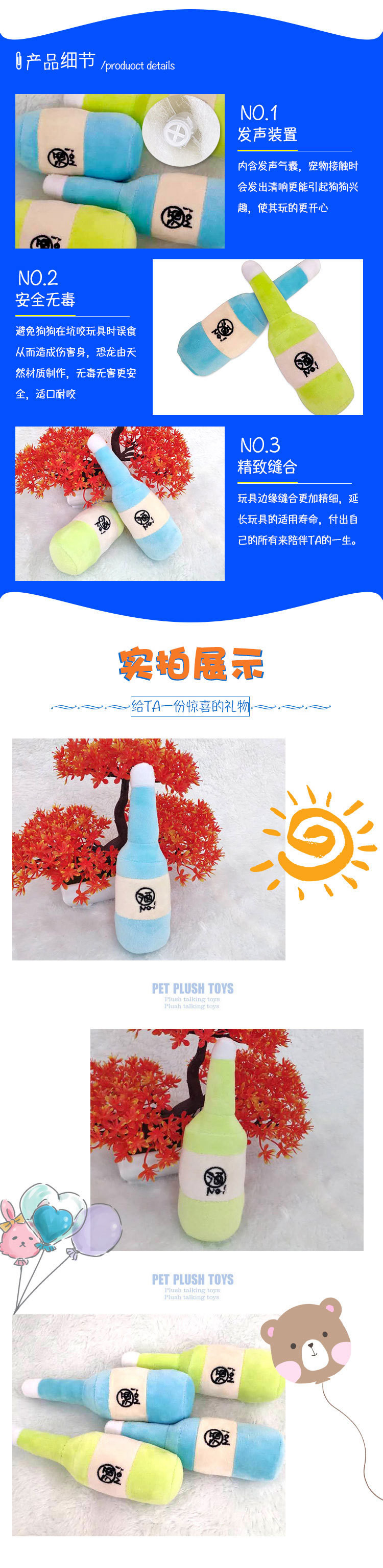 product images