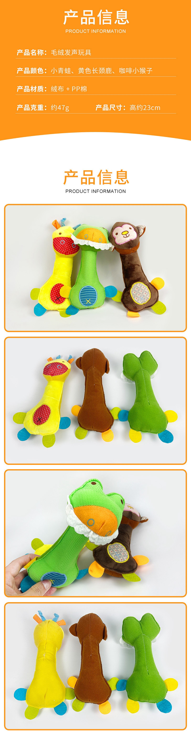 product images