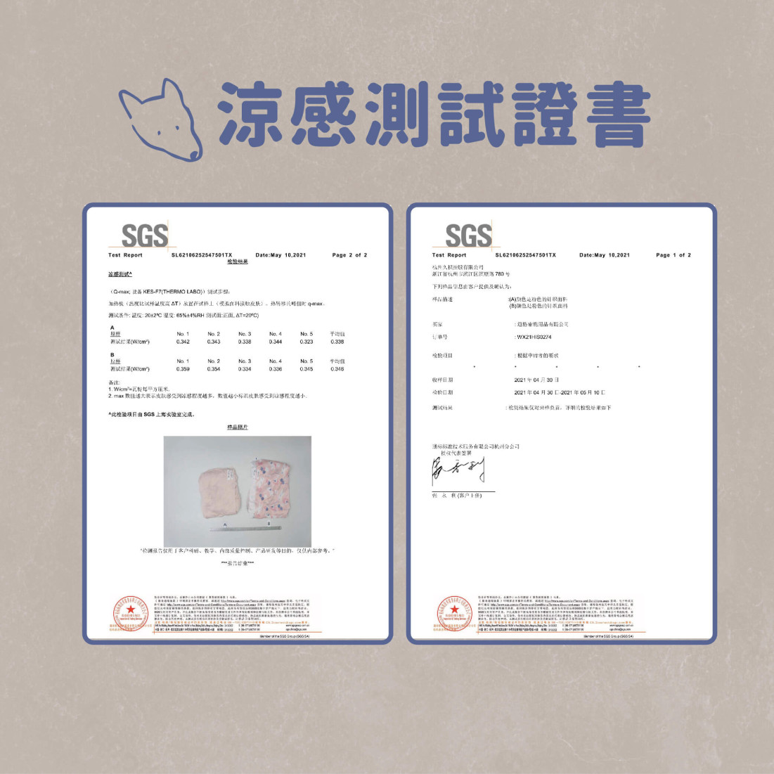 product images