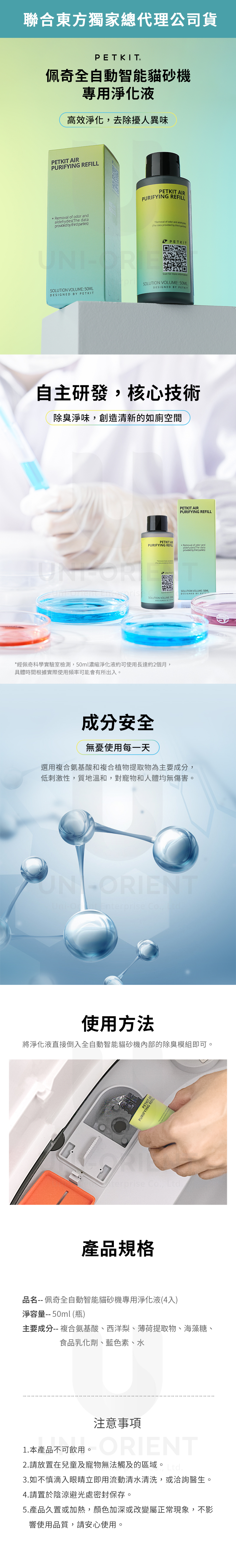 product images