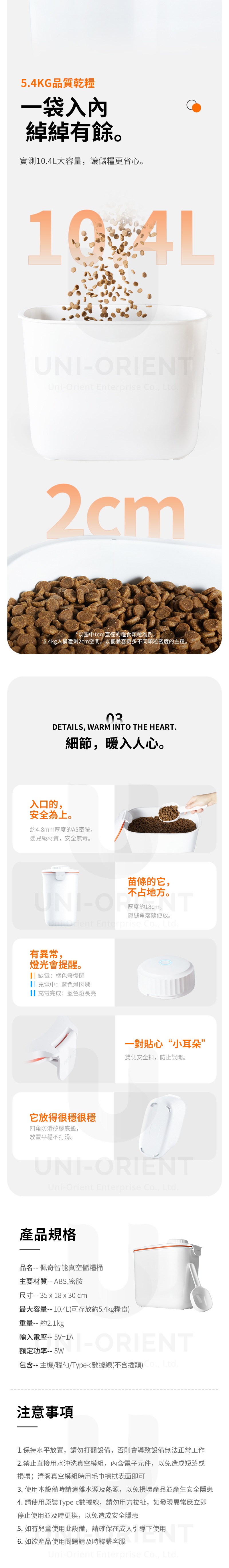 product images