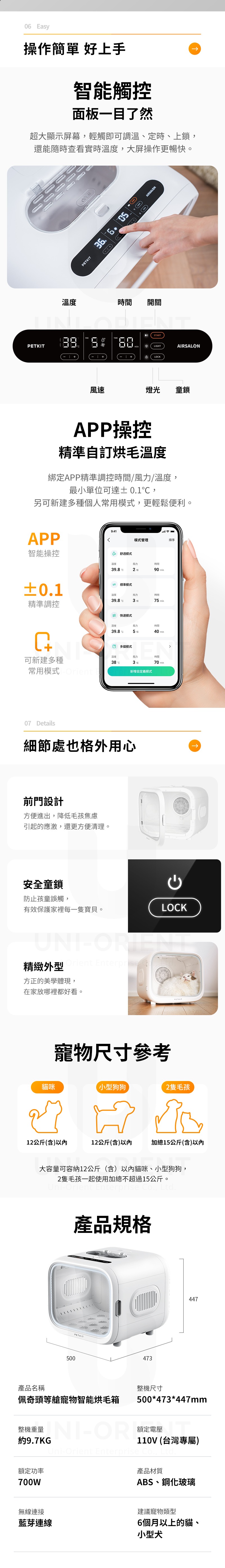 product images