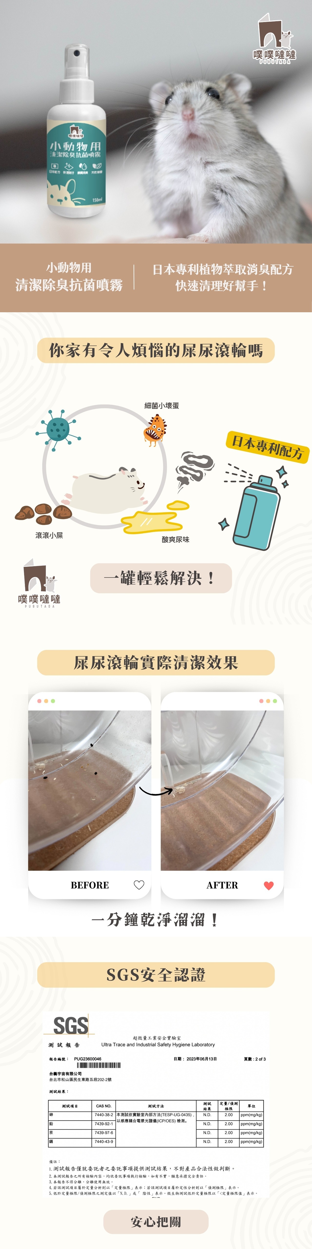 product images