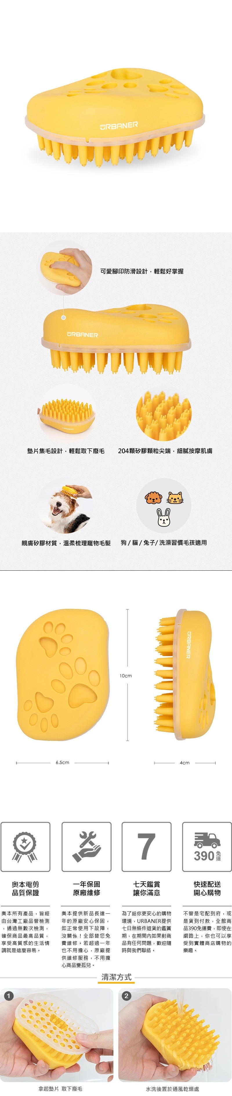 product images