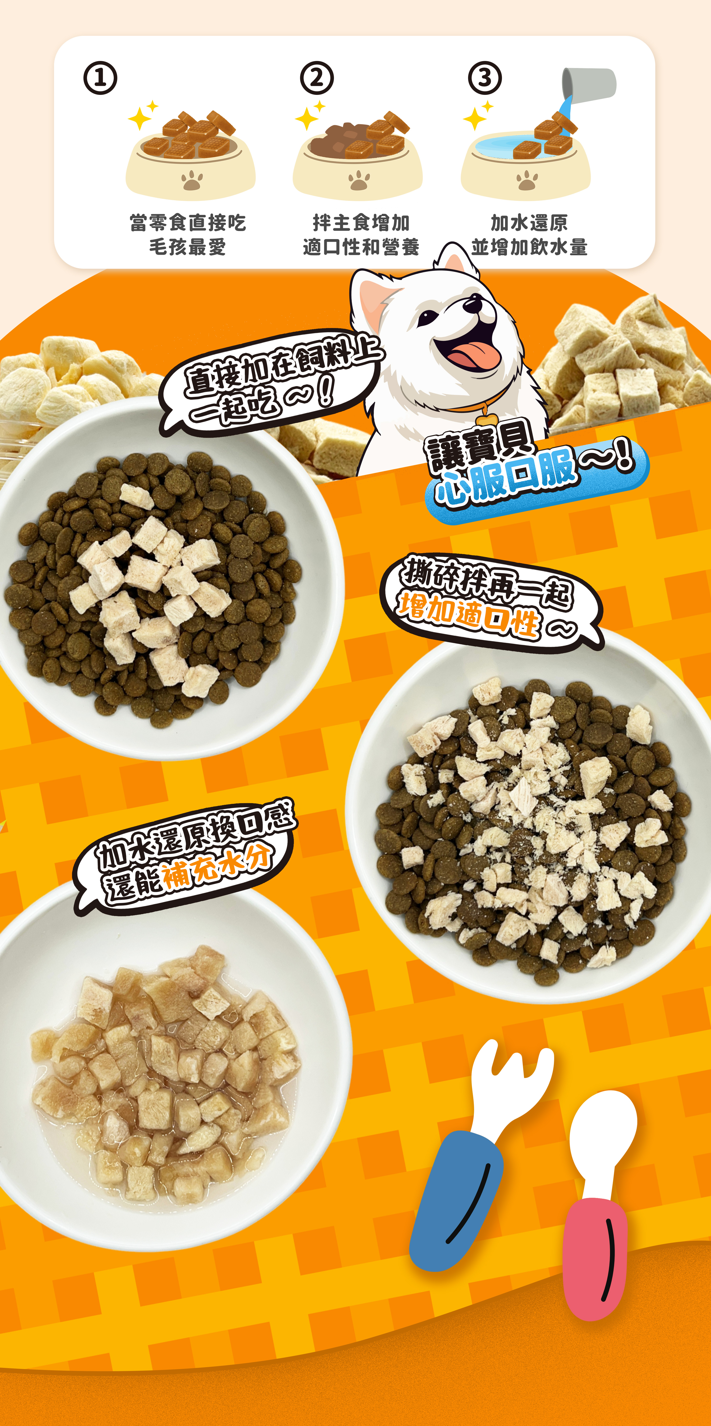 product images