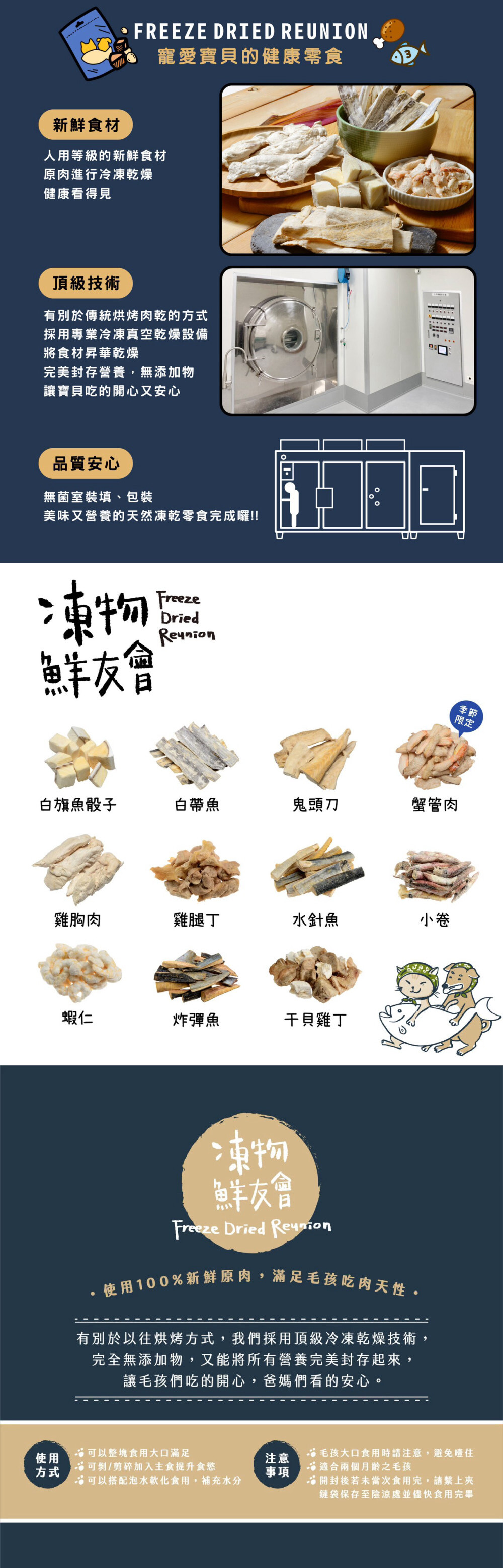 product images