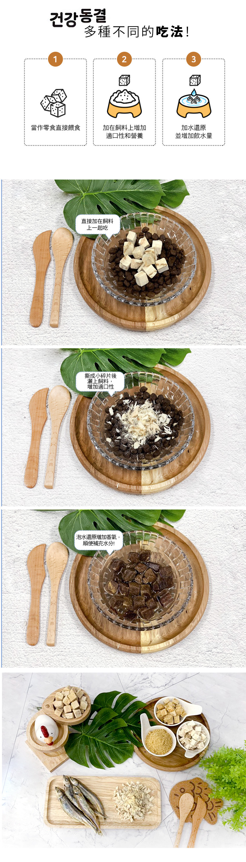 product images