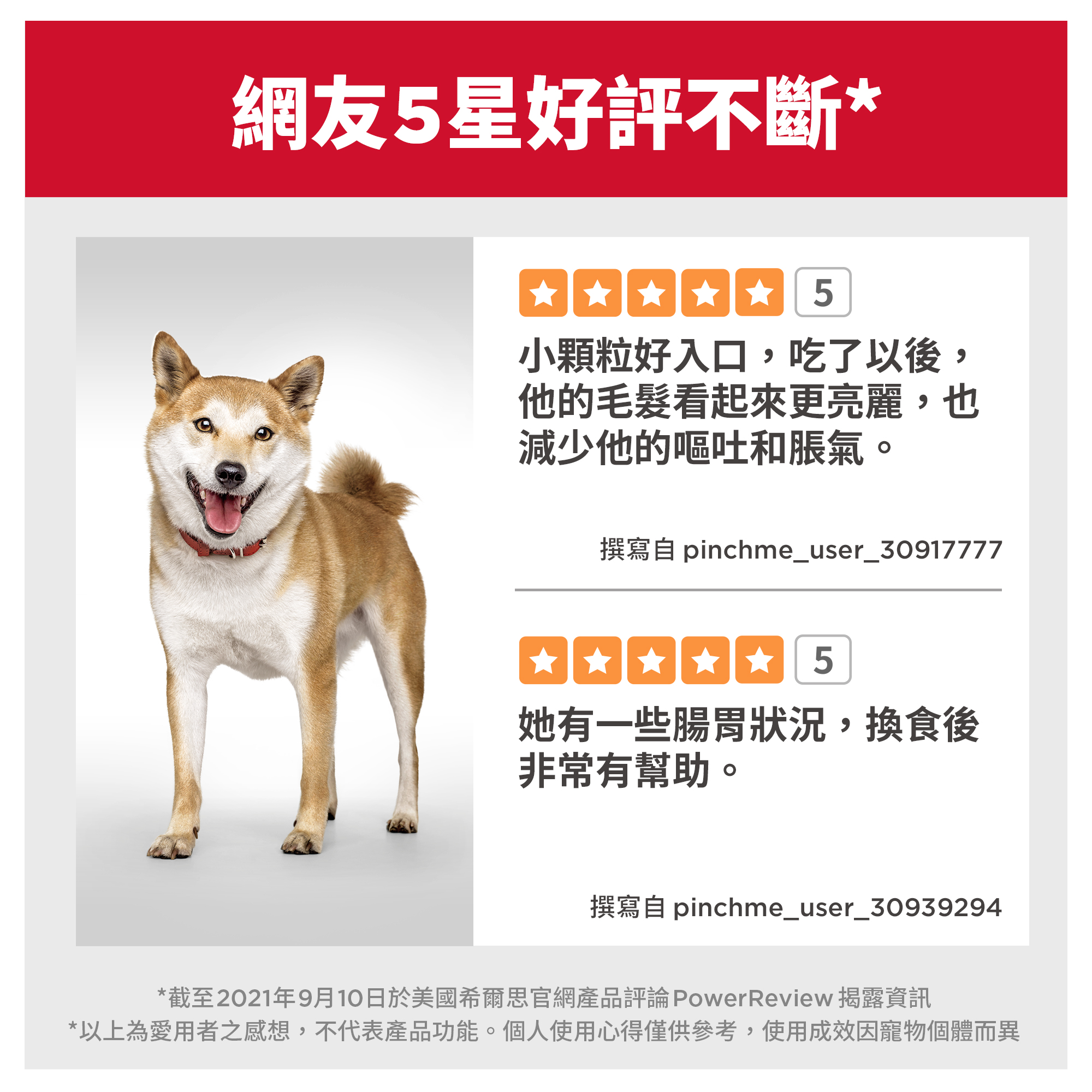 product images