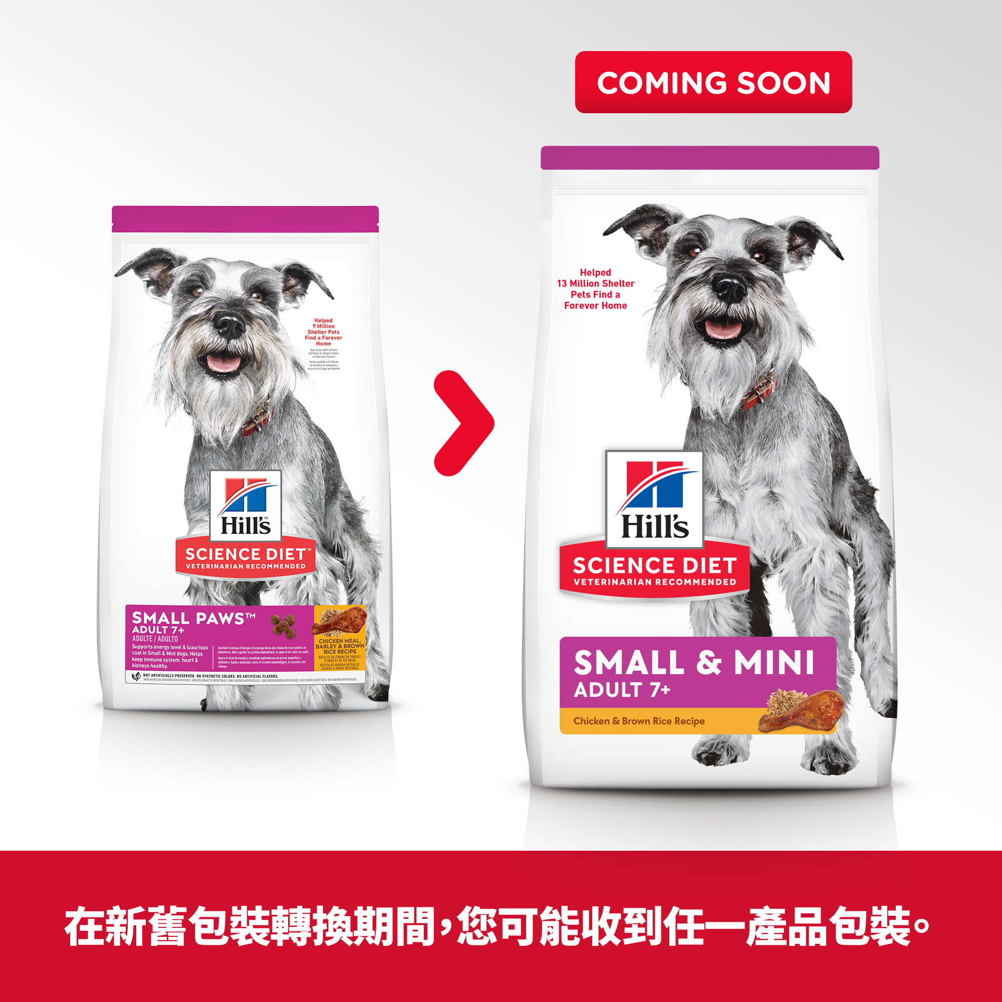 product images