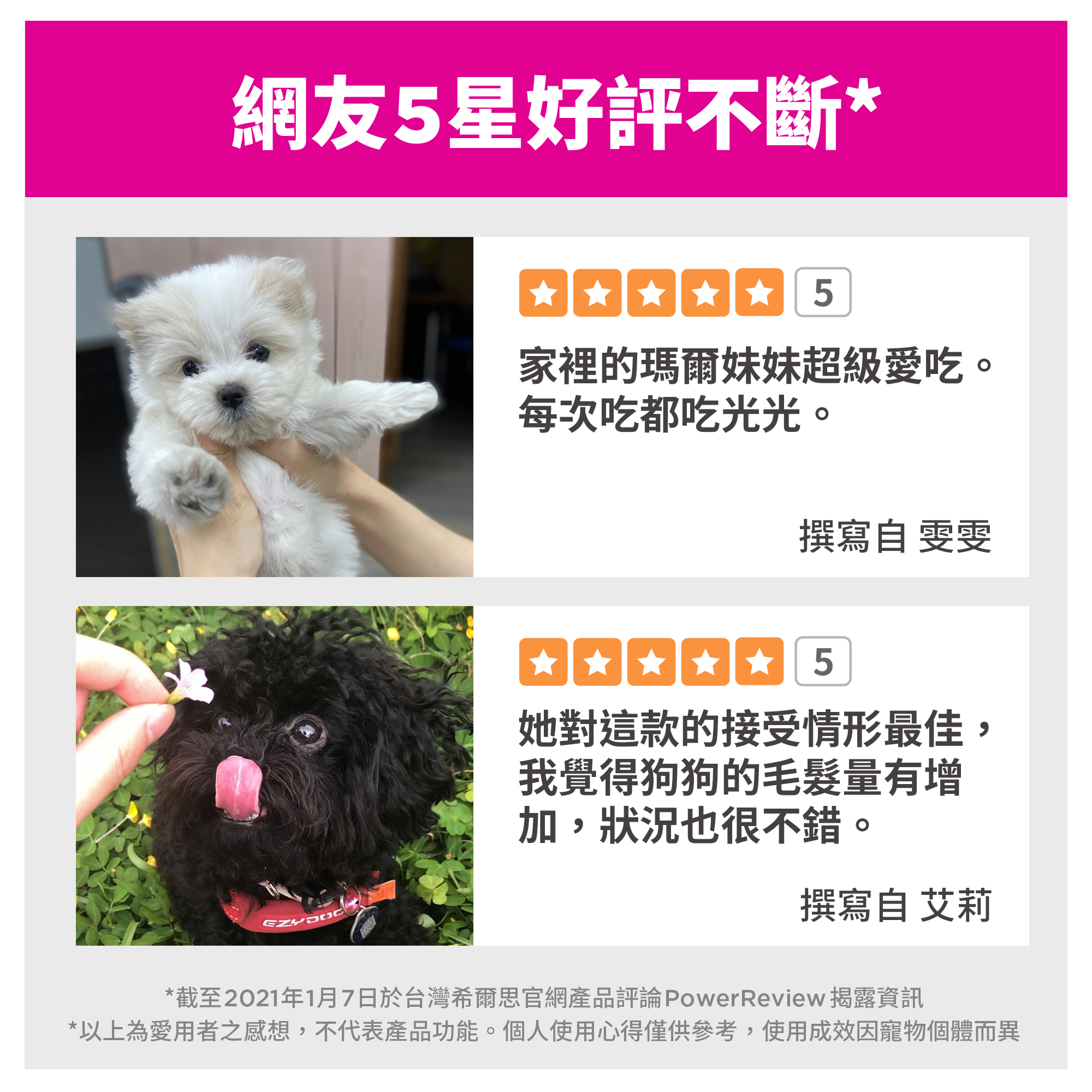 product images