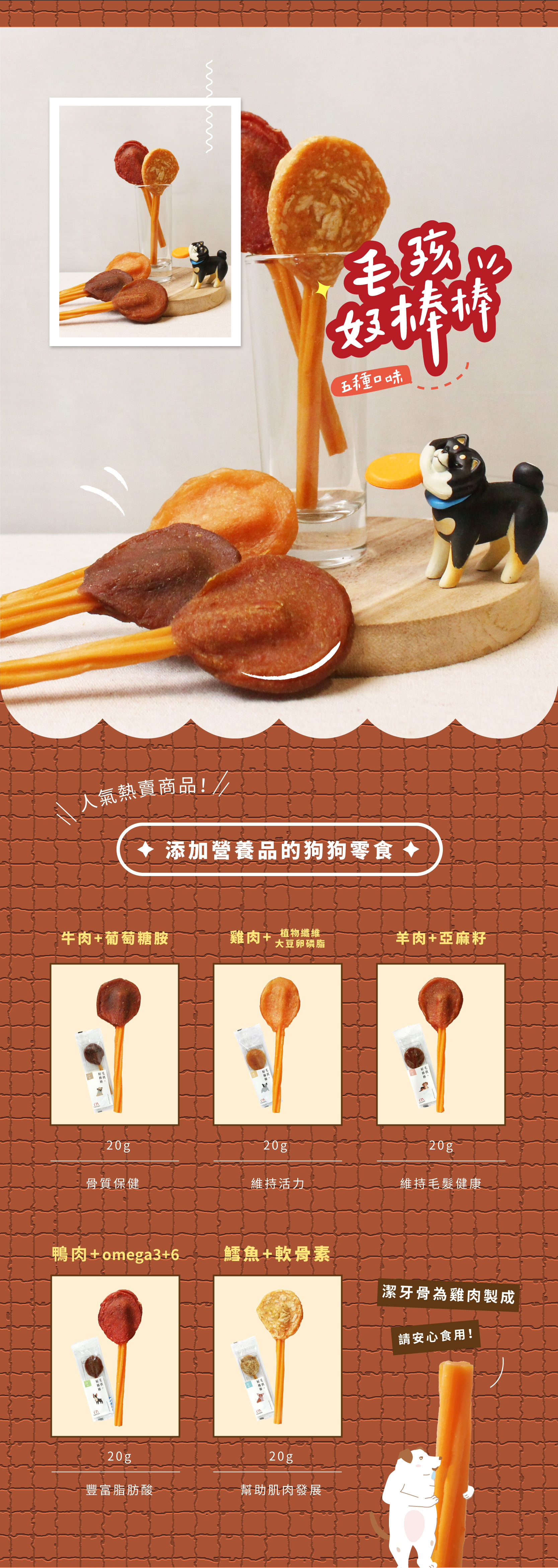 product images