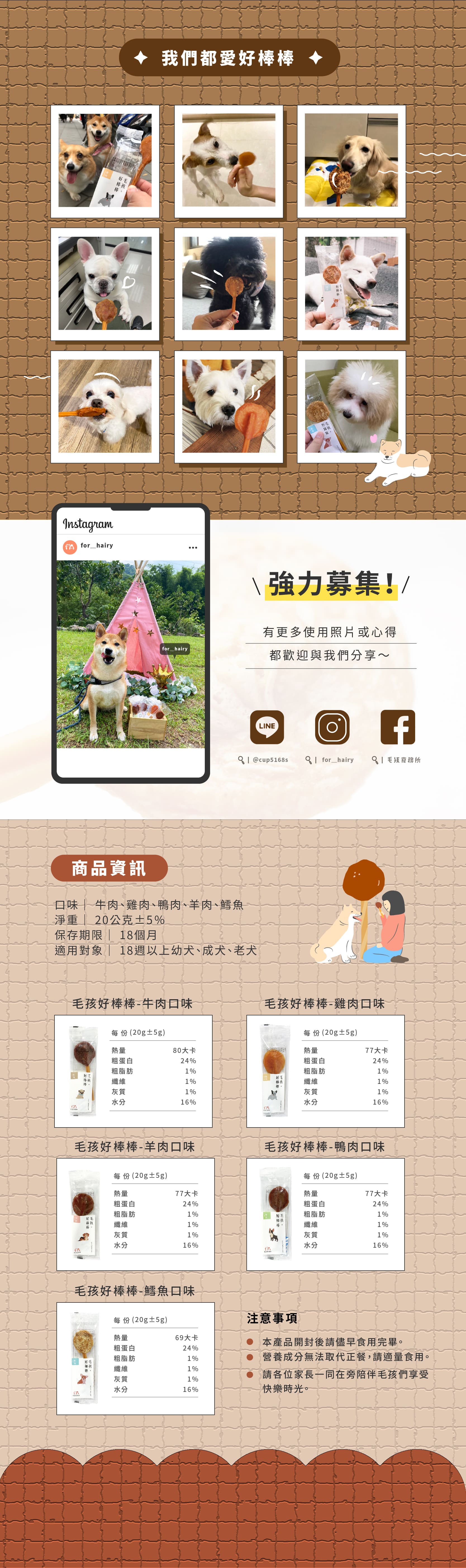 product images