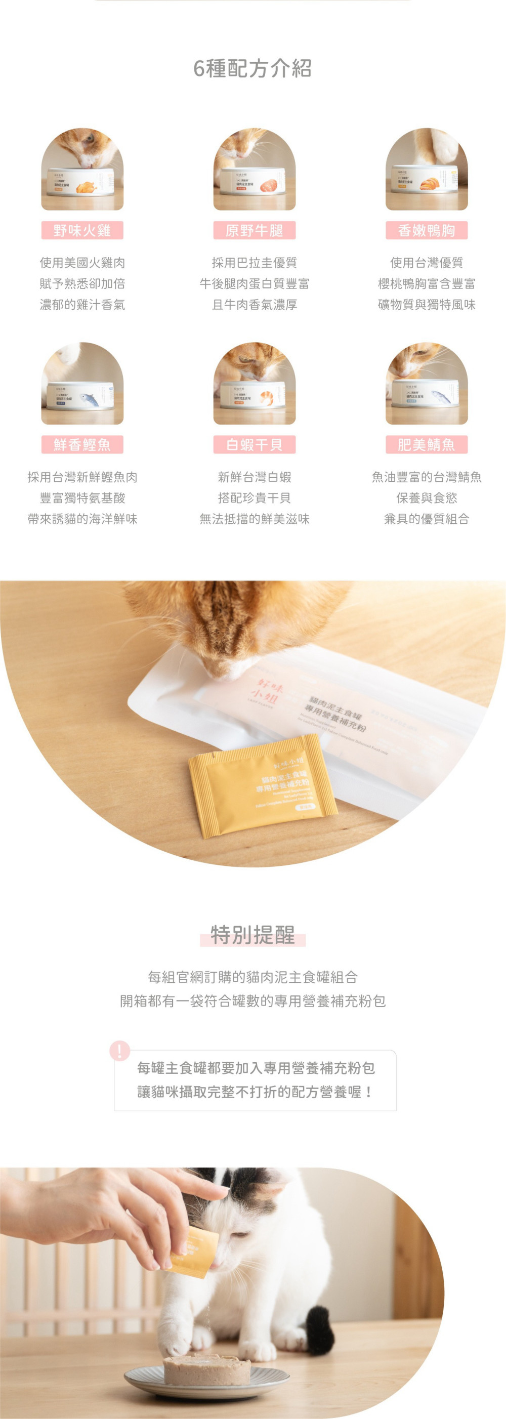 product images