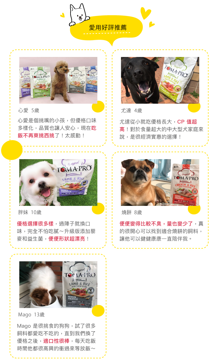 product images